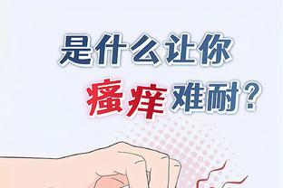 江南娱乐客户端最新版下载官网截图3